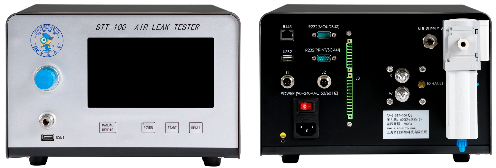 Electric vehicle intelligent leak detector